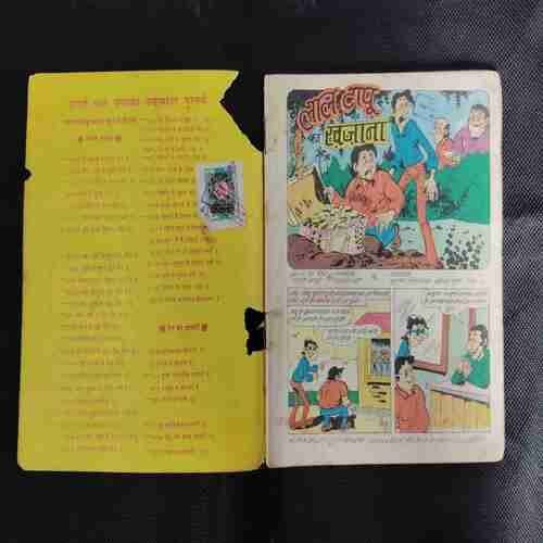 LAAL TAAPOO KA KHAJAANA (FRONT COVER LEFT SIDE LITTLE CUT AND BACK COVER LEFT UPPER CORNER SIDE LITTLE CUT)