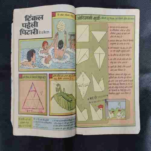 TINKLE (NO-39) (PAGE NO-19 TO 22 ARE MISSING)