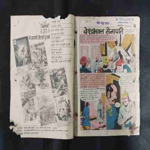 DESHBHAKT SENAPATI (LITTLE CUT ON UPPER AND RIGHT SIDE)