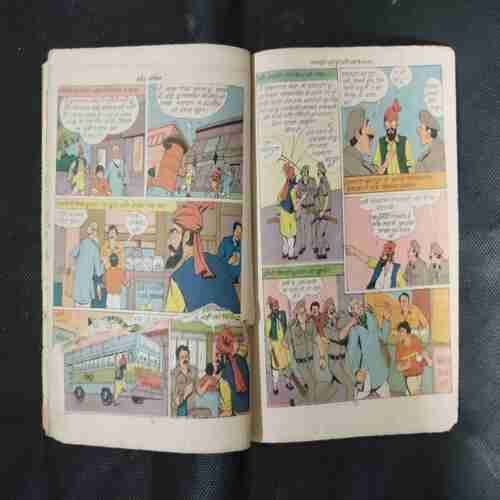 HAWALDAR BAHADUR AUR NASHE KE TASKAR (PAGE NO-15 TO 18 DOWN SIDE BIG CUT AND STORY IMPACT OR BACK COVER MISSING)