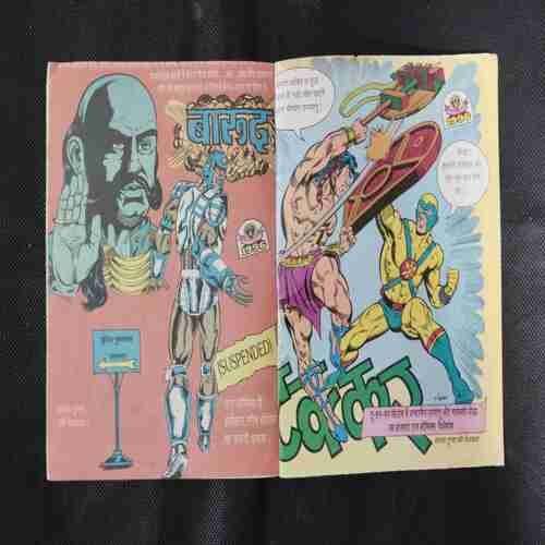 AADHA STEEL (PAGE NO-1 TO 4 UPPER SIDE LITTLE CUT AND STORY IMPACT OR FRONT COVER UPPER SIDE LITTLE CUT)