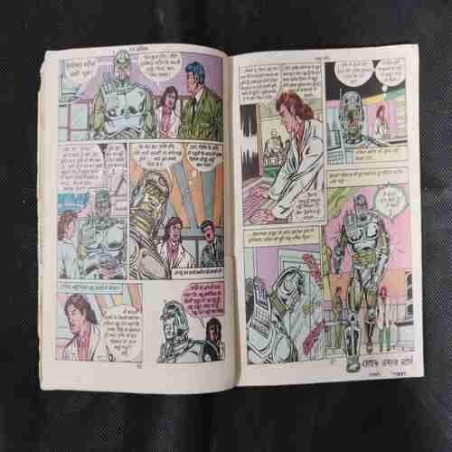 AADHA STEEL (PAGE NO-1 TO 4 UPPER SIDE LITTLE CUT AND STORY IMPACT OR FRONT COVER UPPER SIDE LITTLE CUT)