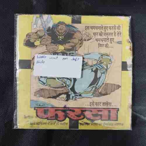 AATMAGHAATEE (LITTLE CUT ON LEFT SIDE)