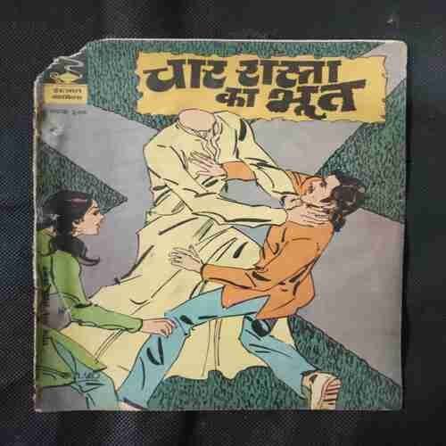 CHAR RASTA KA BHOOT (LITTLE CUT ON UPPER SIDE AND STORY IMPACT OR BACK COVER MISSING)