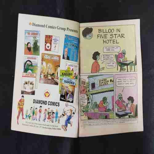 PRAN'S BILLOO IN FIVE STAR HOTEL
