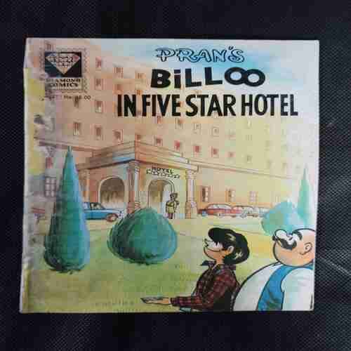 PRAN'S BILLOO IN FIVE STAR HOTEL