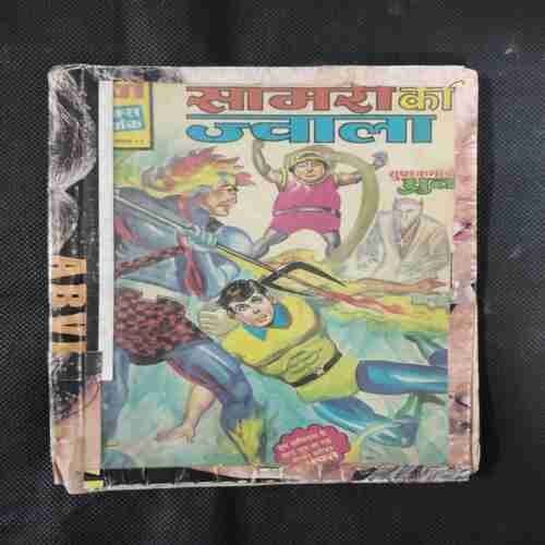 SAMRI KI JWALA (FIRST PAGE AND SECOND PAGE LITTLE DAMAGE AND STORY IMPACT OR LAST PAGE RIGHT SIDE BIG CUT AND STORY IMPACT)