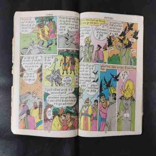 AAFAT KI PUDIYA (FRONT COVER RIGHT SIDE LITTLE CUT)