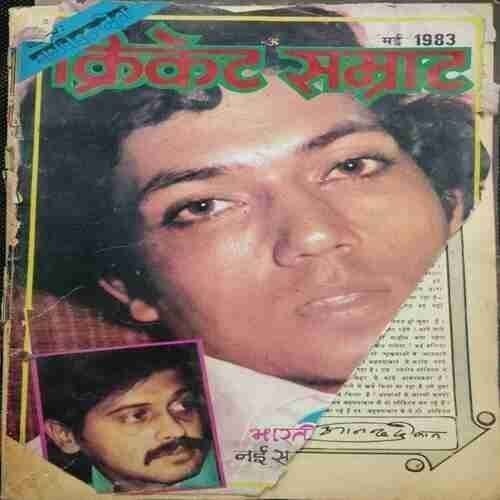 cricket samrat (May 1983) page no 17 to 18 and 82 to 86 missing....front cover down side littel cut...