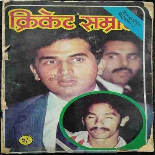 cricket samrat (April 1983) page no 85 half cut....
