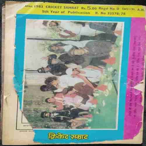 cricket samrat (April 1983) page no 85 half cut....