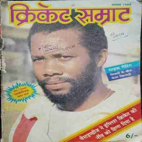 cricket samrat (August 1988) page no 39 to 40 missing and page no 67 half cut
