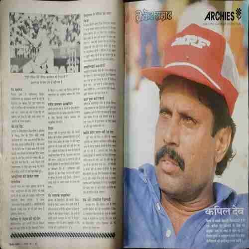 cricket samrat (November 1988) page no 21 to 28 missing....