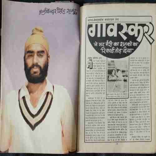 cricket samrat (May 1983) page no 17 to 18 and 82 to 86 missing....front cover down side littel cut...
