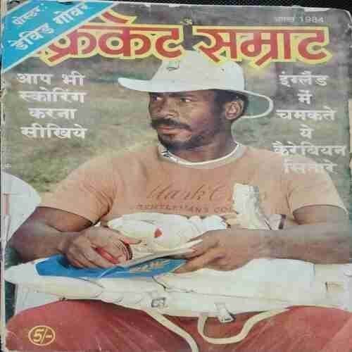 cricket samrat (August 1984) page no 11 to 12 and 17 to 26 to 86 and 63 to 64missing....