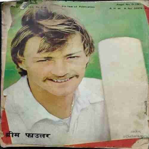cricket samrat (August 1984) page no 11 to 12 and 17 to 26 to 86 and 63 to 64missing....