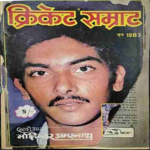 cricket samrat (June 1983)