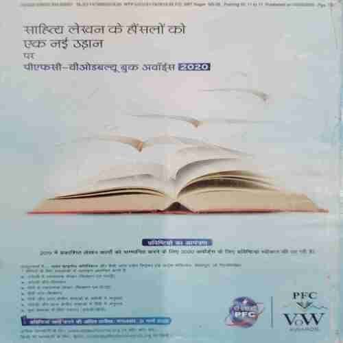 Sarirta (March 2nd 2020)  Frount cover uper side half cut...