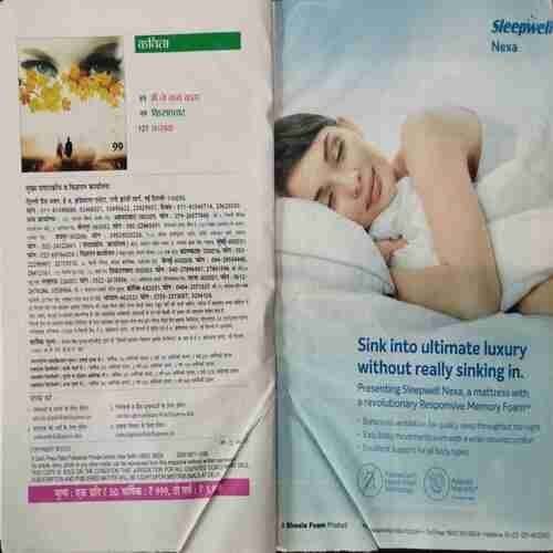 Sarirta (December 1st 2017)  Frount cover uper side half cut...