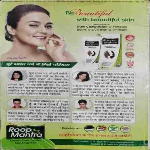 Sarirta (December 2nd 2019) Frount cover uper side half cut...