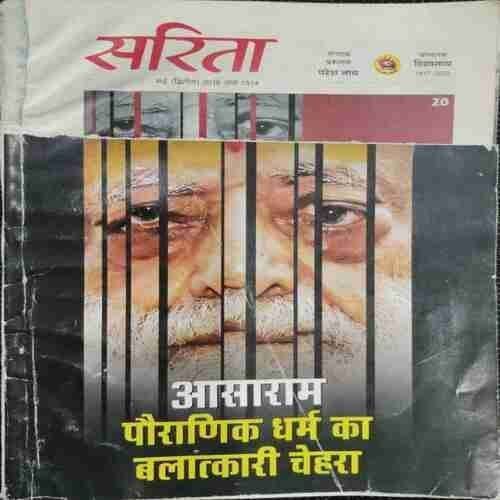 Sarirta (May 2nd 2018) Frount cover uper side half cut...