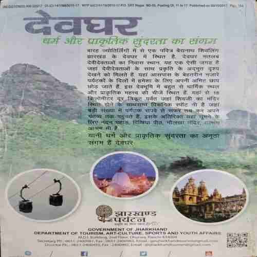 Sarirta (October 2nd 2017) Frount cover missing...