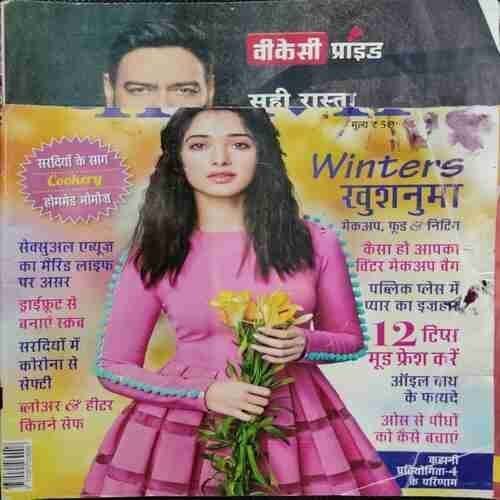 Vanita (December 2020) Frount cover uper side half cut…