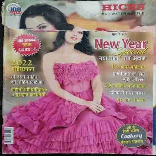 Vanita (January2022) Frount cover uper side half cut…