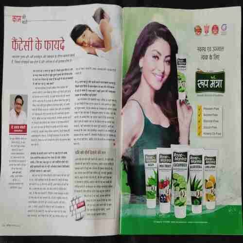Vanita (January2022) Frount cover uper side half cut…