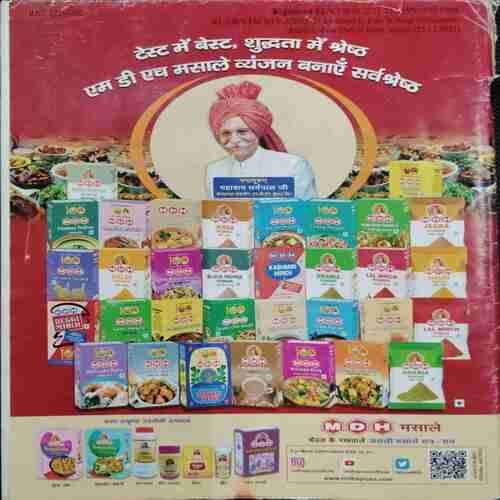 Vanita (January2022) Frount cover uper side half cut…