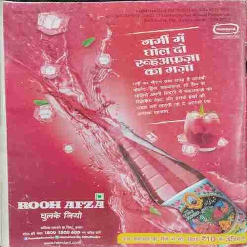 Vanita (June 2021) Frount cover uper side half cut…