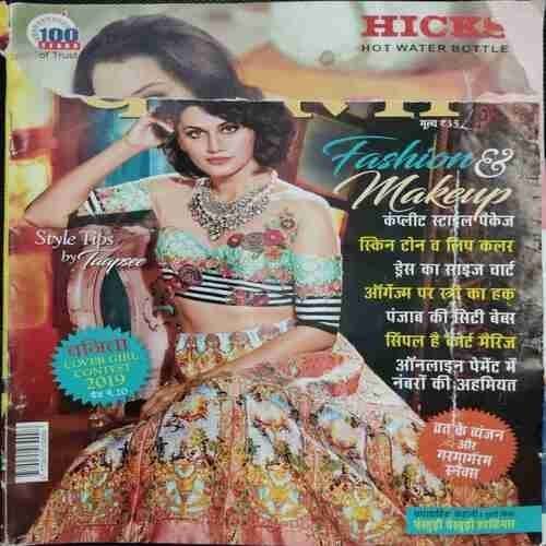 Vanita (September 2019) Frount cover uper side half cut…