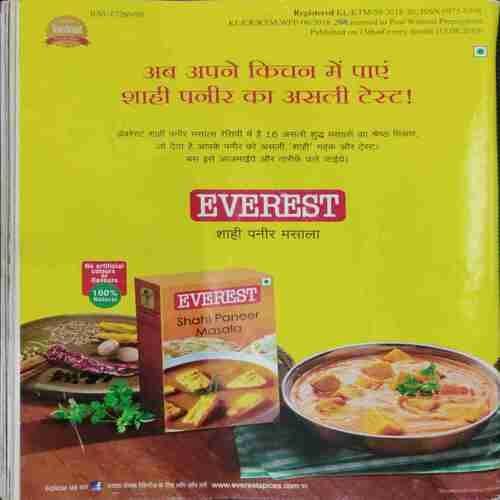 Vanita (September 2019) Frount cover uper side half cut…