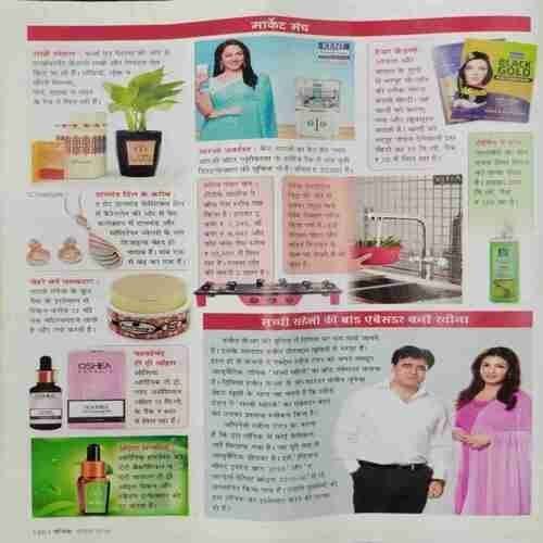 Vanita (August 2019) front cover and back cover missing..