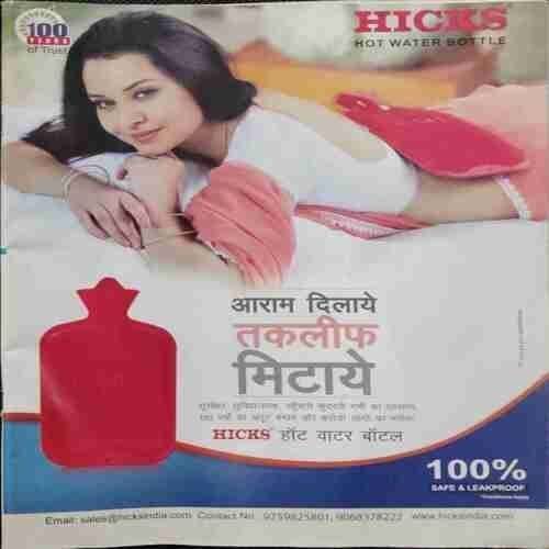 Vanita (December 2021) front cover and back cover missing..