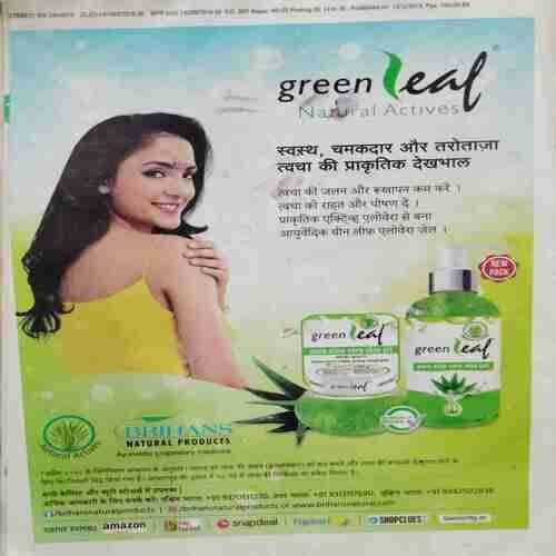 Grihshobha (Look book)