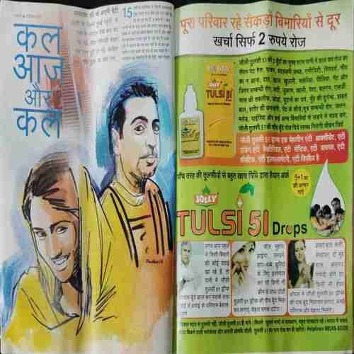 Grihshobha (November 2nd 2016)