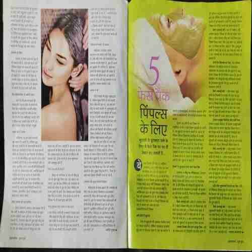 Grihshobha (Look book)