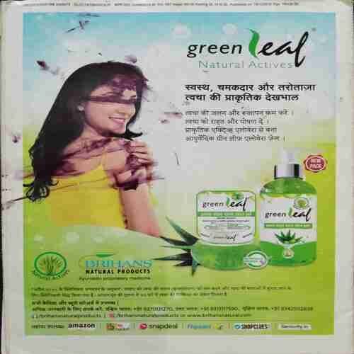 Grihshobha (Look book)