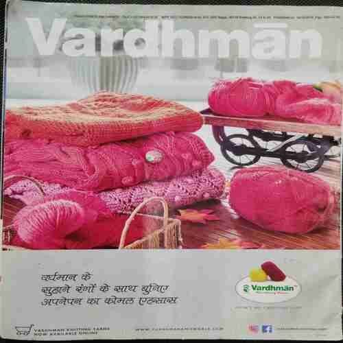 Grihshobha (December 2nd 2019)