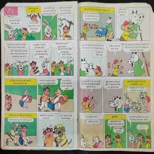 Champak  (May 1st 2012) front cover uper side littel cut...