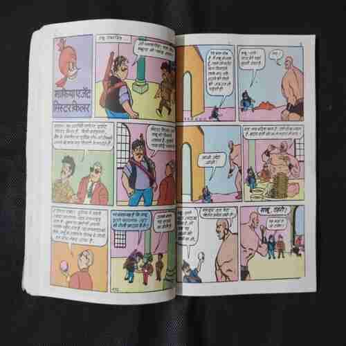HAKEEM JAMALGOTA (PAGE NO-25 TO 28 RIGHT SIDE LITTLE CUT AND STORY IMPACT OR FRONT COVER MISSING)