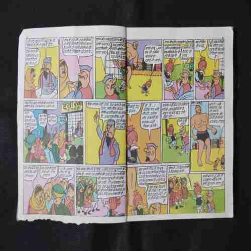 HAKEEM JAMALGOTA (PAGE NO-25 TO 28 RIGHT SIDE LITTLE CUT AND STORY IMPACT OR FRONT COVER MISSING)