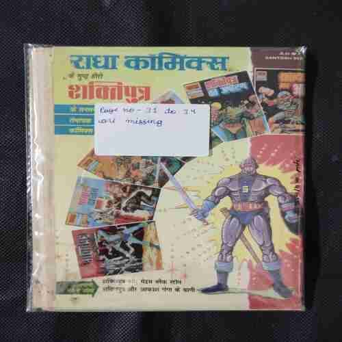 SHAKTIPUTRA AUR ADRASHYA MANAV (PAGE NO-31 TO 34 ARE MISSING)