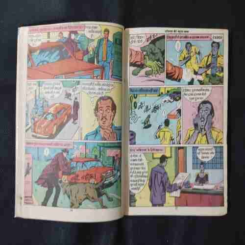 SHAKTIPUTRA AUR ADRASHYA MANAV (PAGE NO-31 TO 34 ARE MISSING)