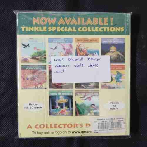 TINKLE (DOUBLE DIGEST NO-37)(LAST SECOND PAGE DOWN SIDE BIG CUT)