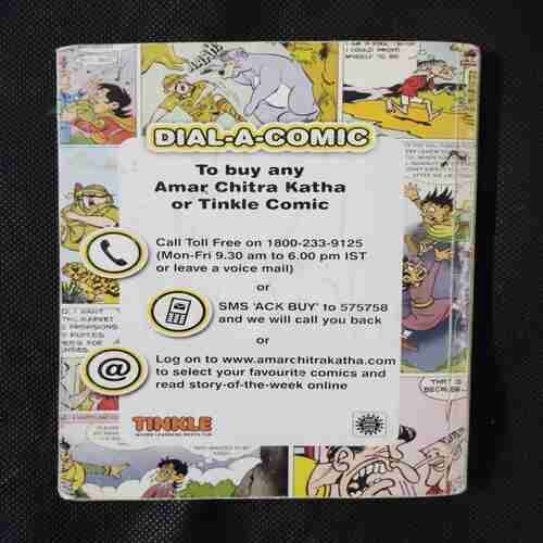 TINKLE (DOUBLE DIGEST NO-95)