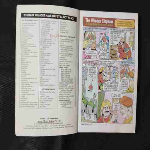 TINKLE (DOUBLE DIGEST NO-95)