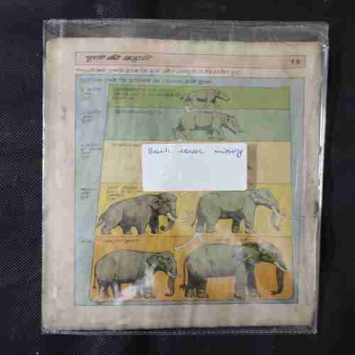 RAKTIM ABHIYAAN (BACK COVER MISSING)