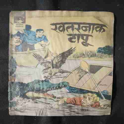 KHATARANAK TAPU